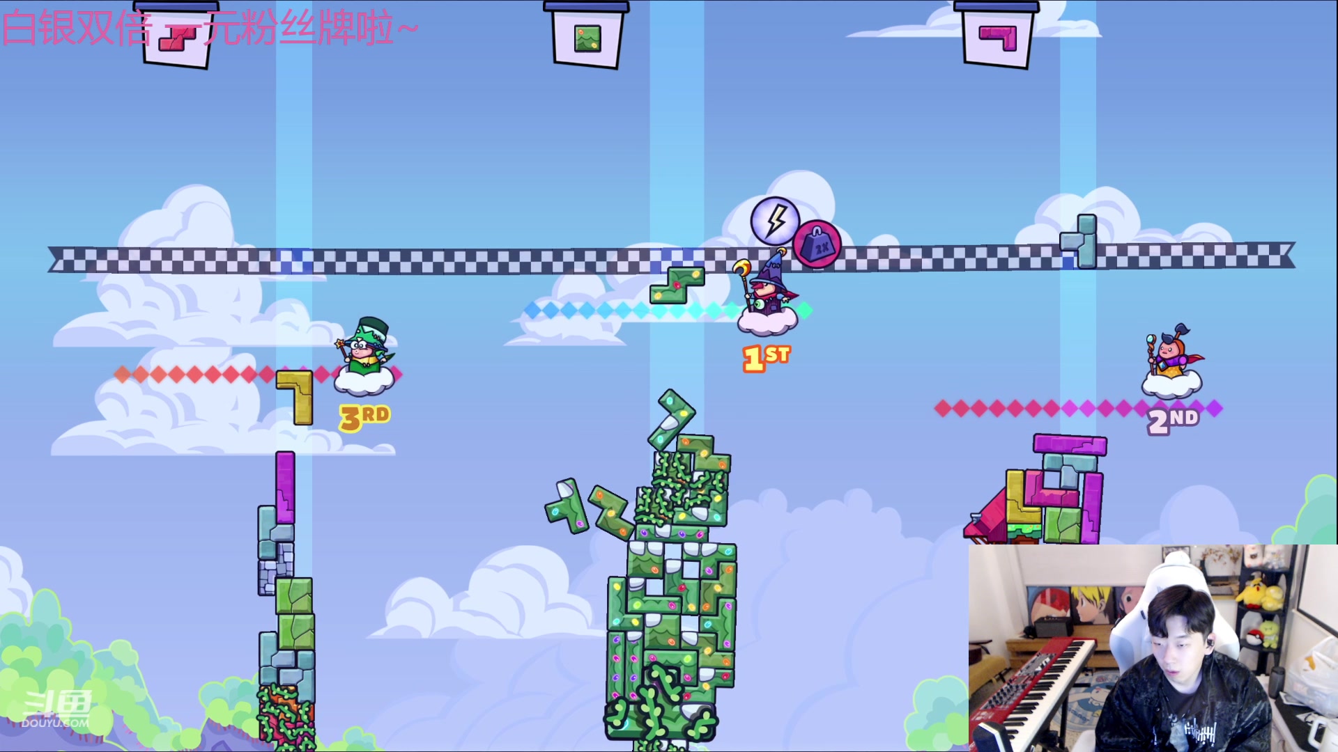 【2023-4-25 20点场】叁三QvQ:【小奶团】一元粉丝牌泰裤辣~