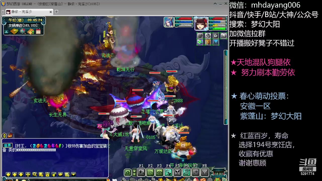 【2023-04-26 09点场】梦幻大阳：小依：送异星崛起快速升级粉丝牌哟