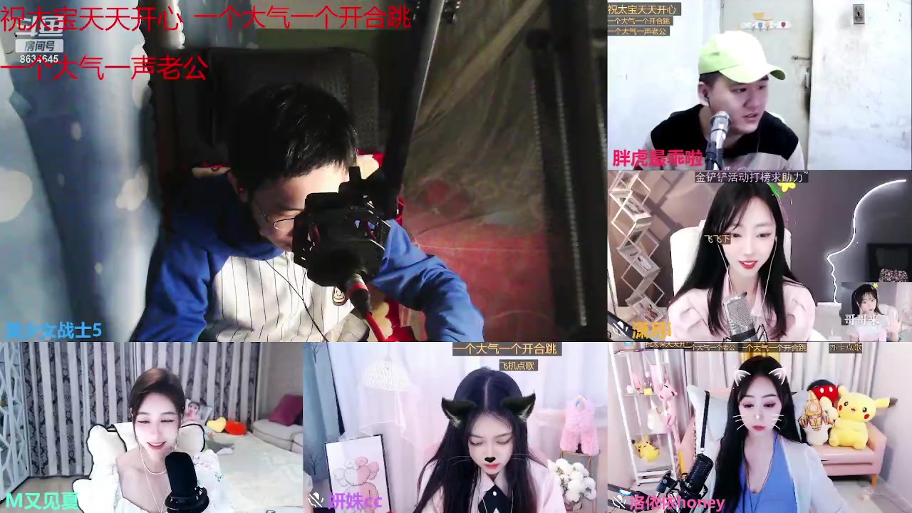 【2023-04-26 00点场】美少女战士5：一百万人正在观看的身残志坚主播