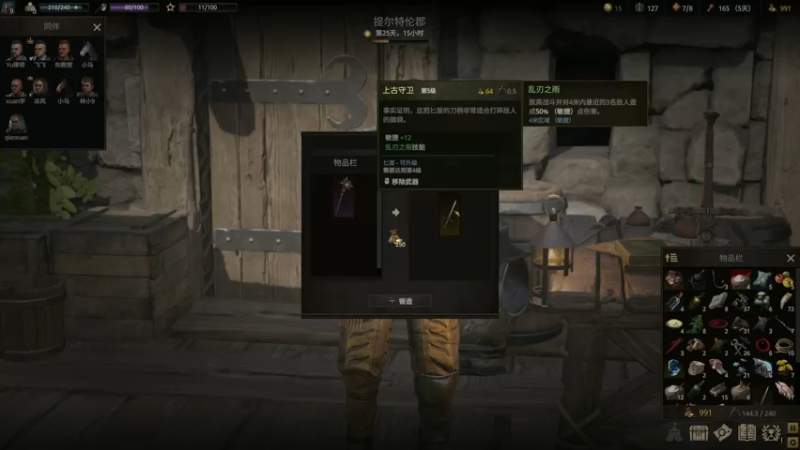 【2023-04-25 23点场】主播阿飞：阿飞:啵啵