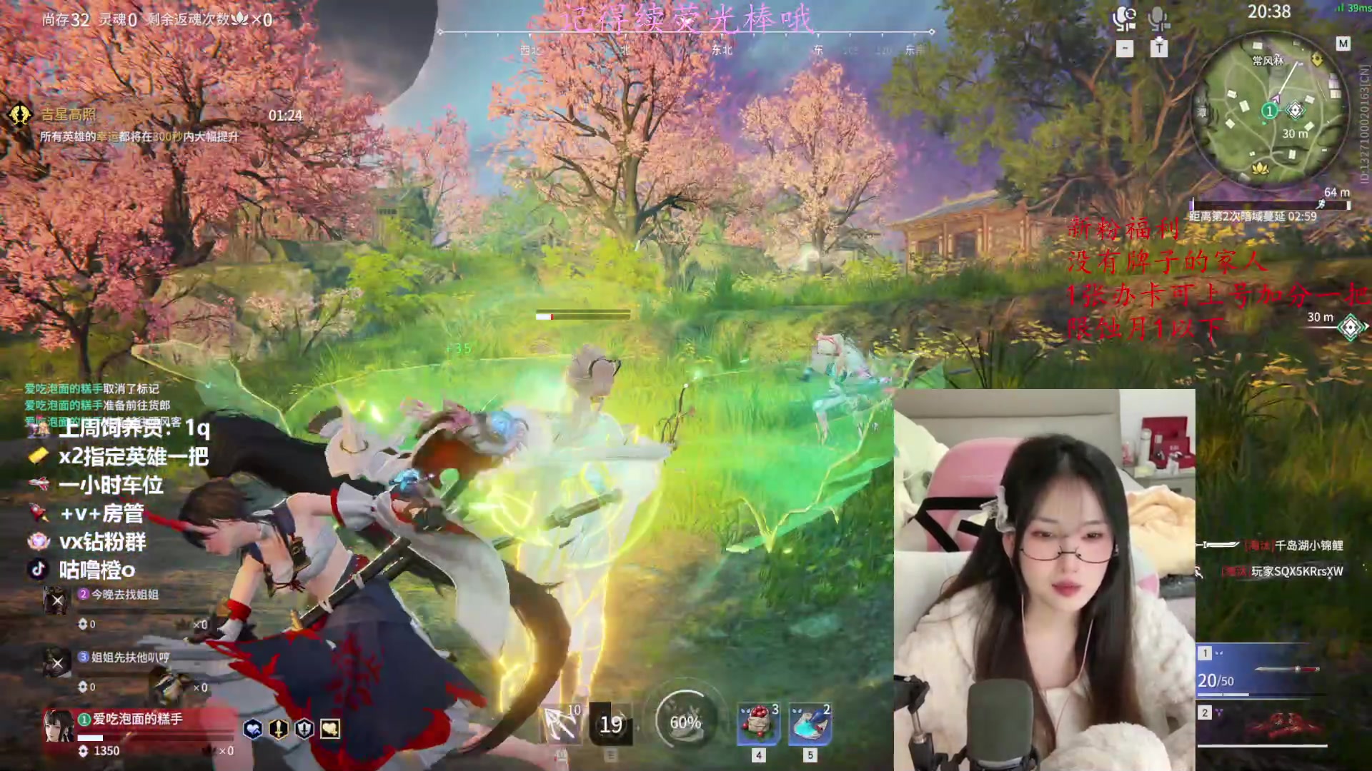 【2023-04-25 21点场】咕噜橙o：【摄像头】宝宝快来 办卡上号