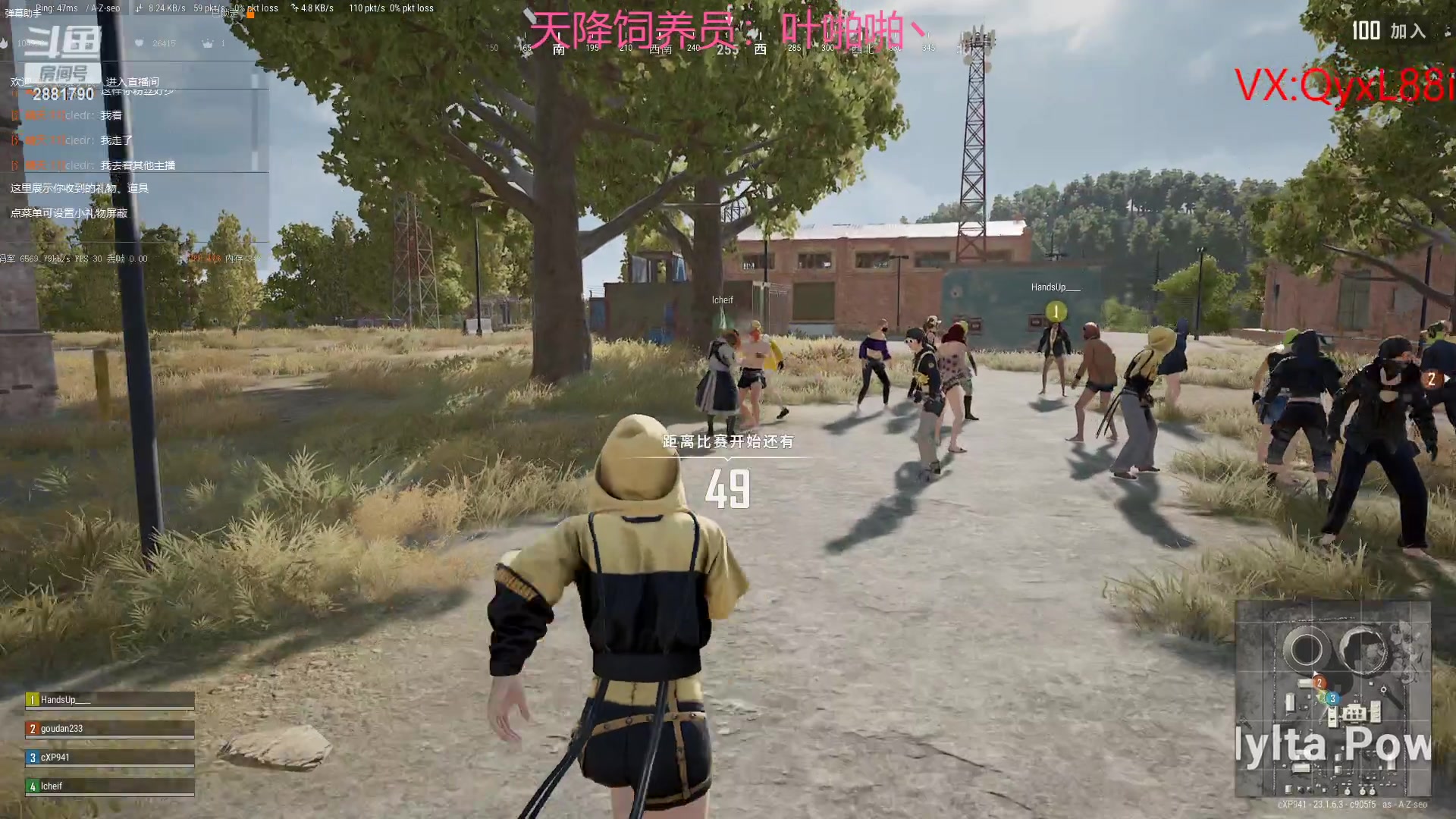 【2023-04-26 14点场】晴天QyxL：晴天：纳尔我的超人