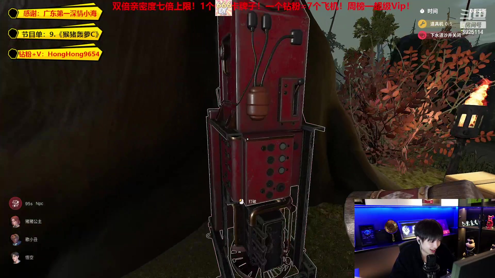 【2023-04-25 21点场】轰轰仔：《666卡牌子》双倍亲密度七倍上限！