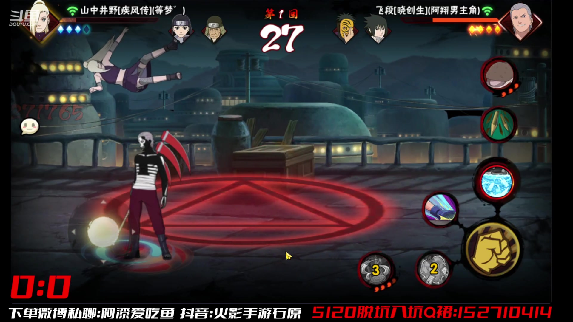 【2023-04-26 13点场】爱吃鱼的石原：石原：月底猛冲！