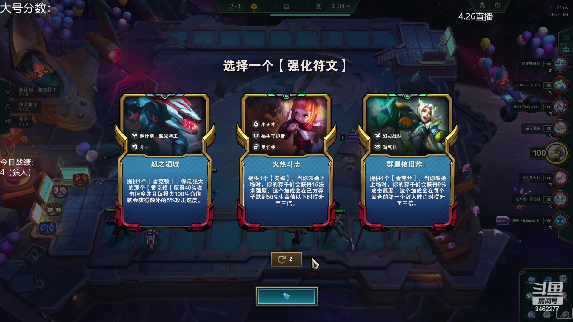 【2023-04-26 11点场】AG丶Snowy：不如意事常八九 可与人言无二三