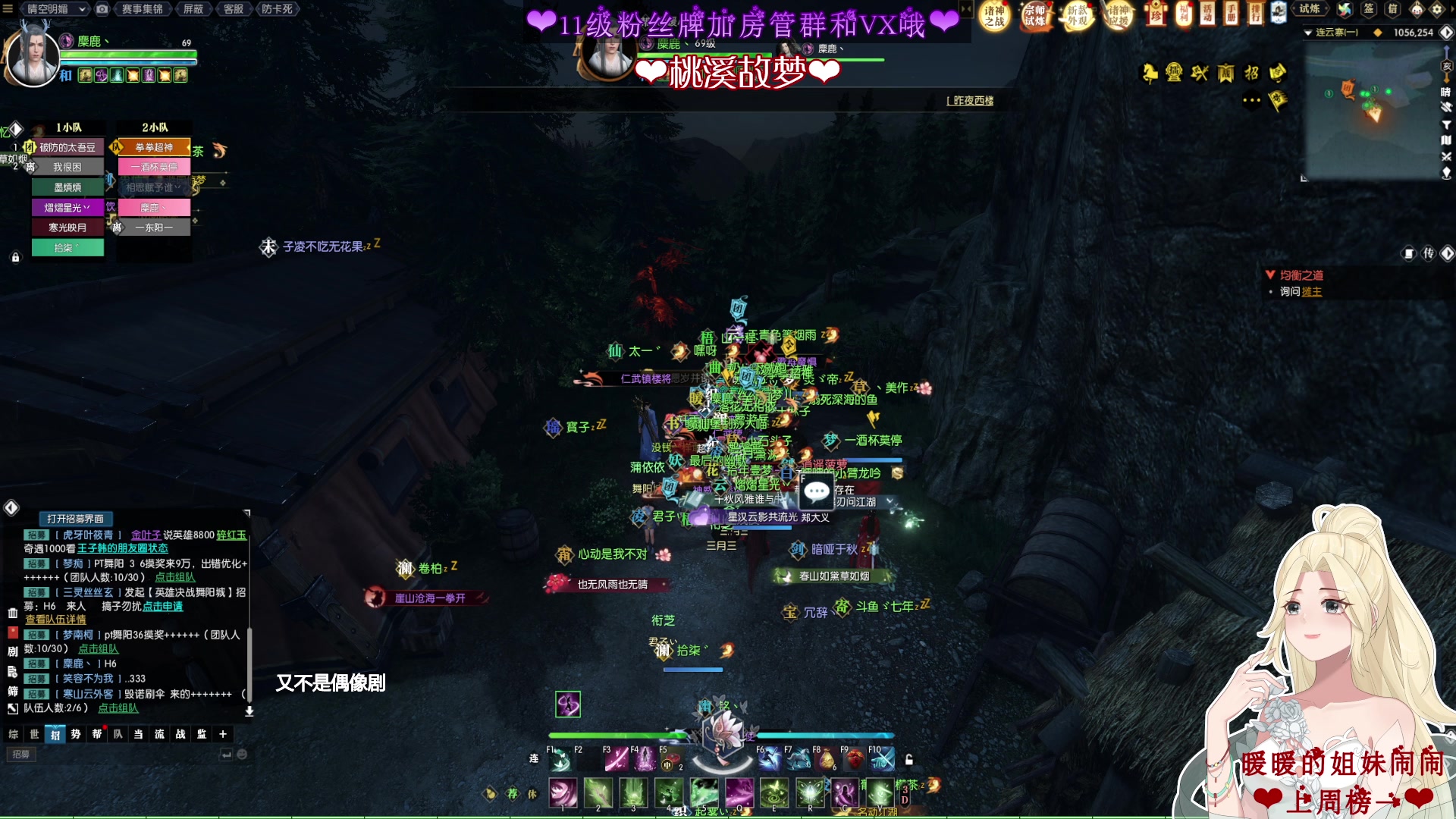 【2023-04-25 23点场】温暖的暖眸：暖暖❤暖心的遇见