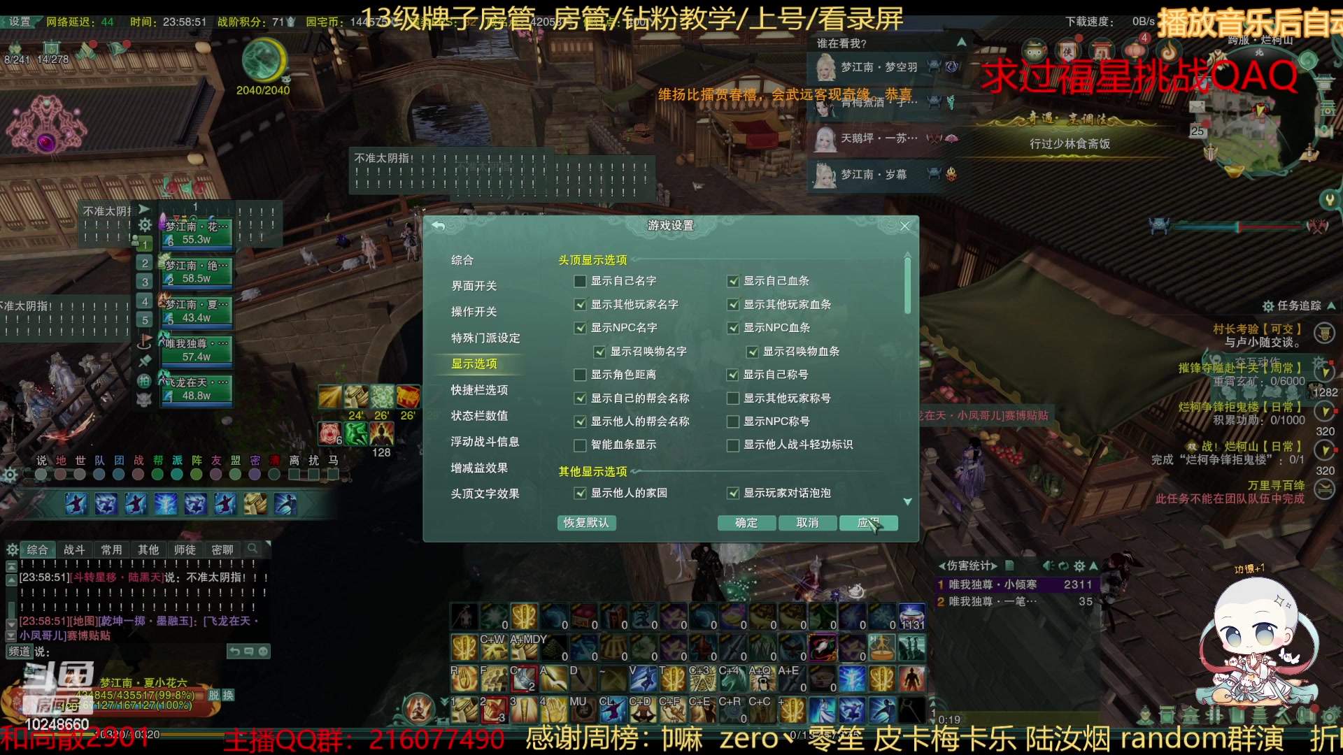 【2023-04-25 23点场】夏小花六：小游戏时间到