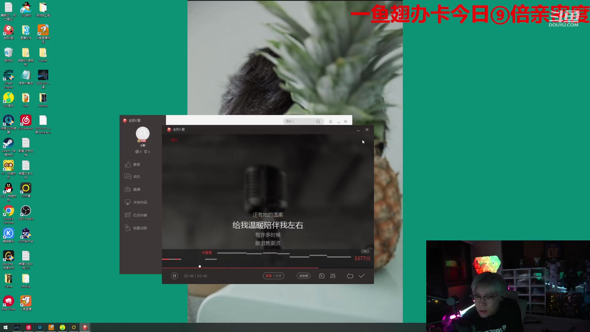 【2023-04-26 02点场】imxiaoxin：【✘-✘】黑白双撒 ⑨倍上限！