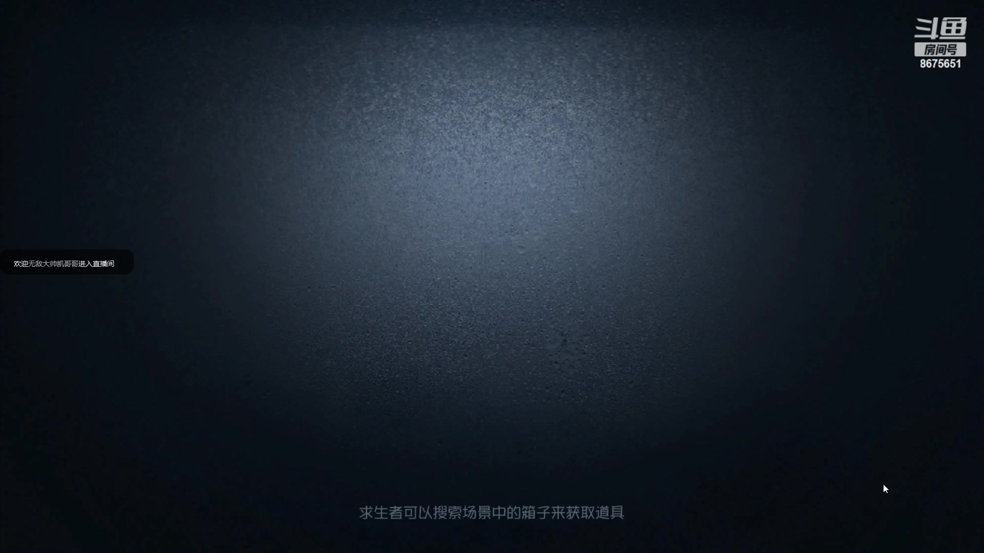 【2023-04-26 20点场】柚子PEACH：第五人格随便打打主播没麦克风