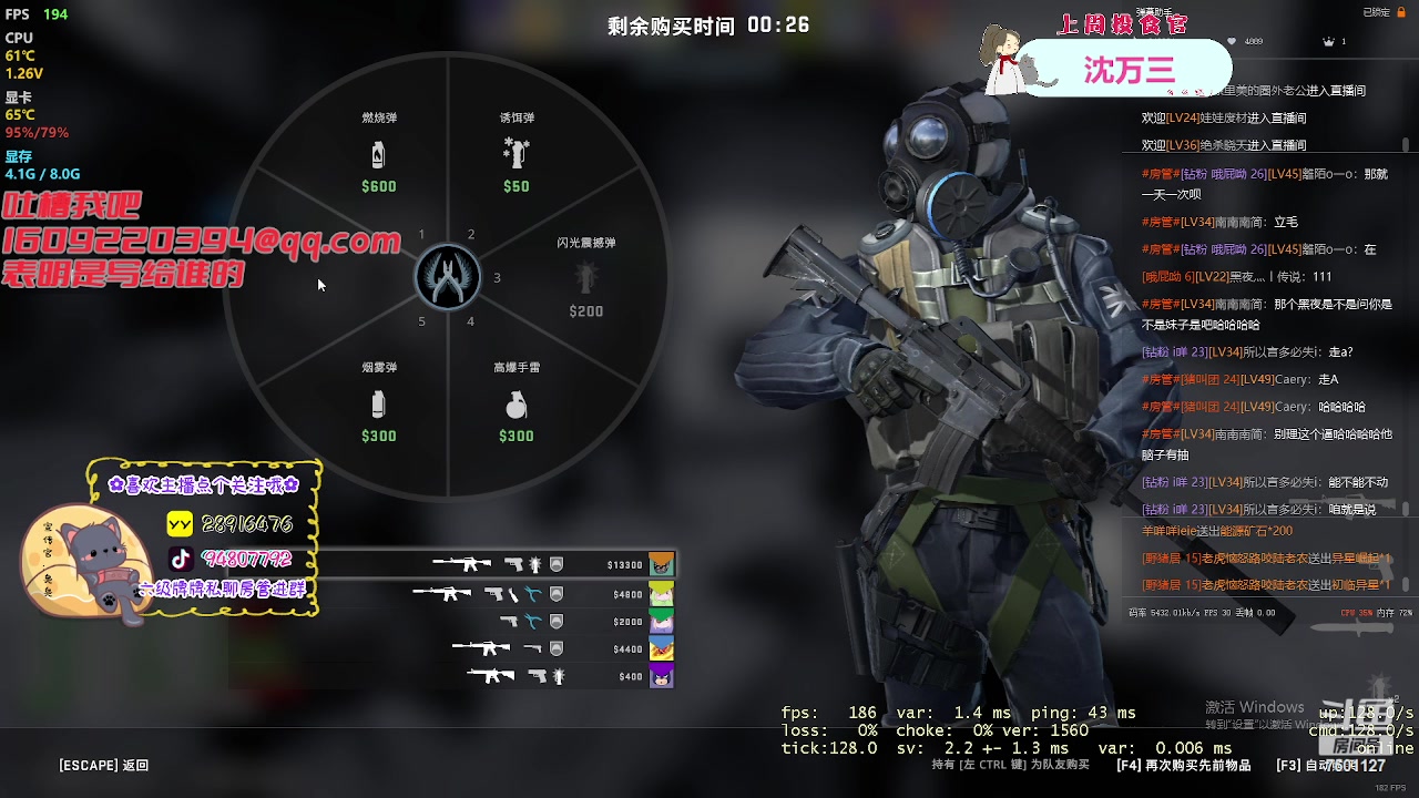 【2023-04-25 20点场】哦呦orz：【小奶团】今天又是笨蛋的一天