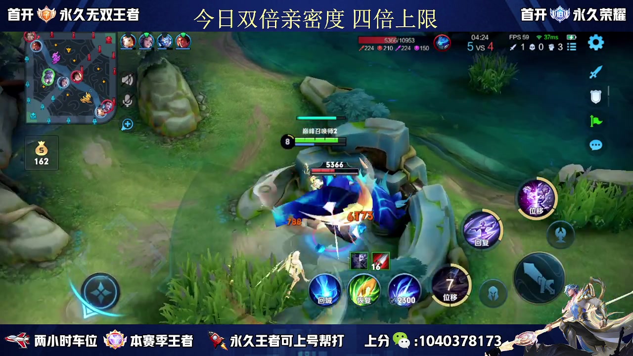 【2023-04-26 14点场】天涯yy丶：国服赵云有车位 五排二带三胜率高