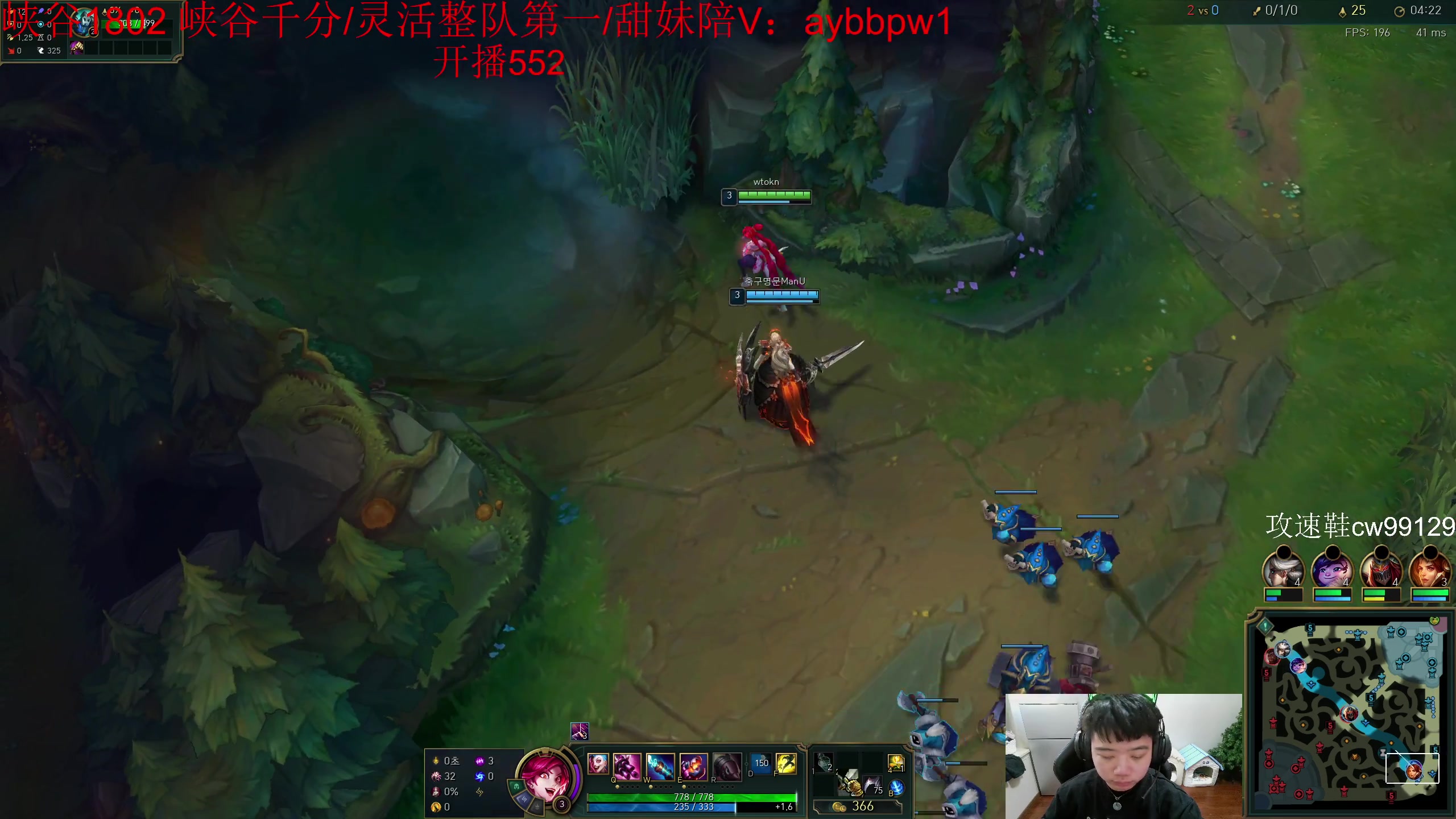 【2023-04-26 17点场】一家之猪ovo：韩服宗师王者局 冲王者