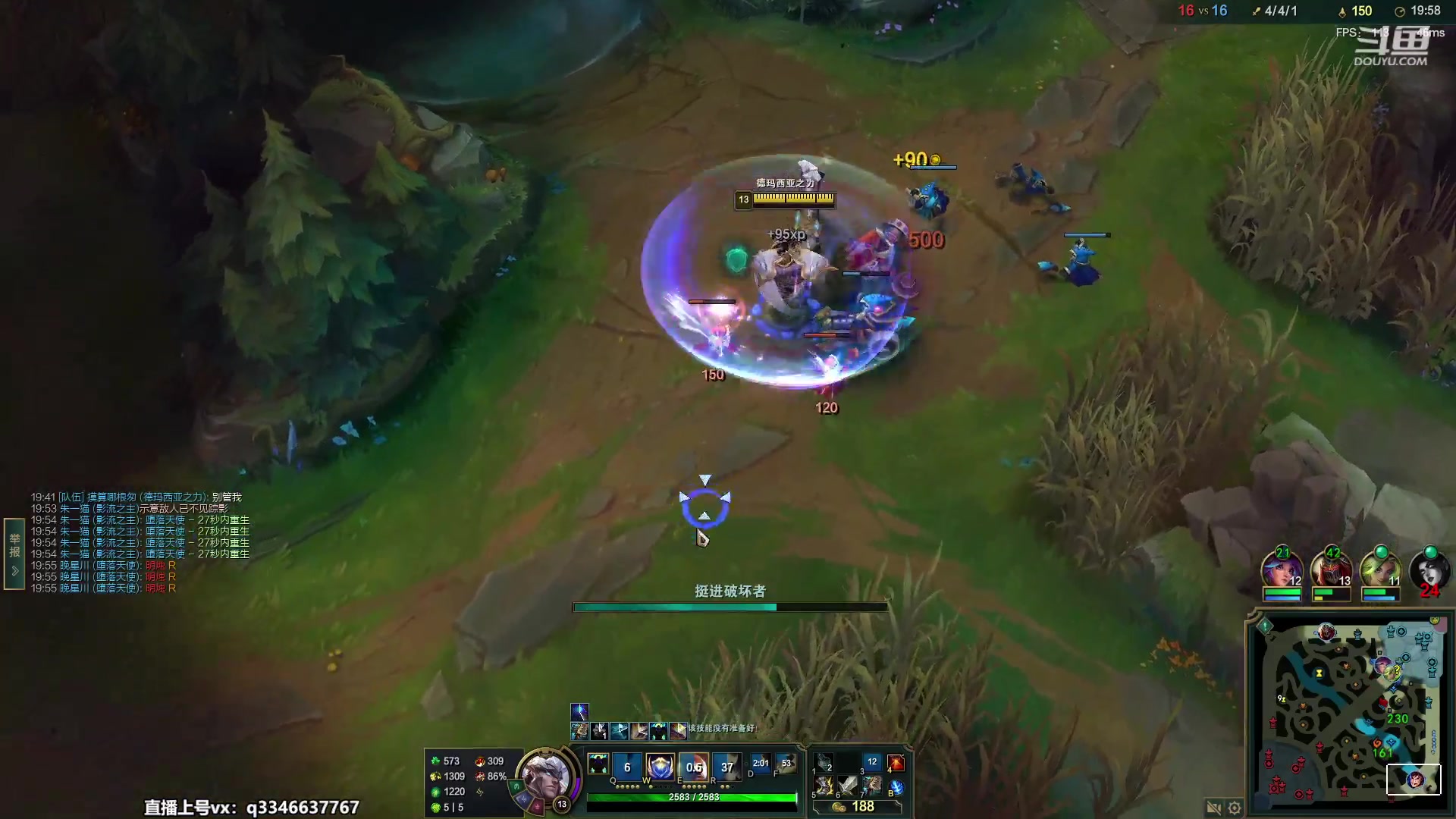 【2023-04-26 03点场】小君盖伦King：小君盖伦yyds~