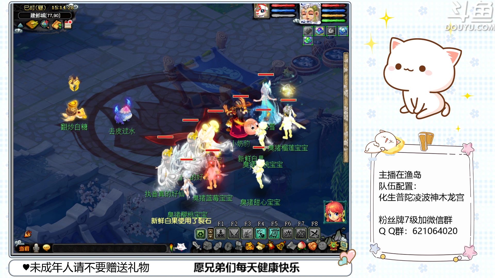 【2023-04-26 14点场】猪猪小仙女呀：渔岛175咸鱼日常~