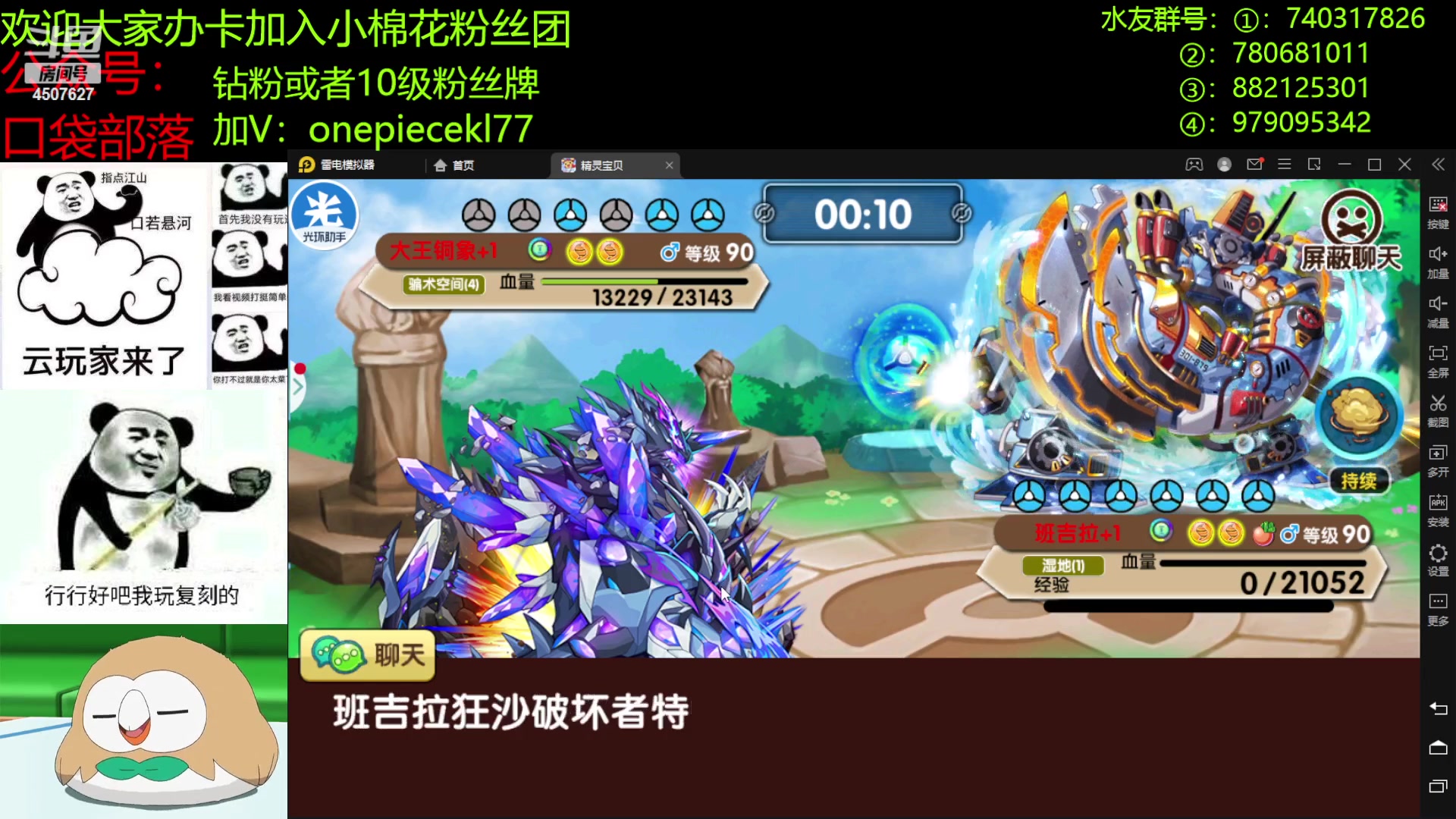 【2023-04-24 21点场】失眠君灬灬：失眠君：休赛期，PVP和see！
