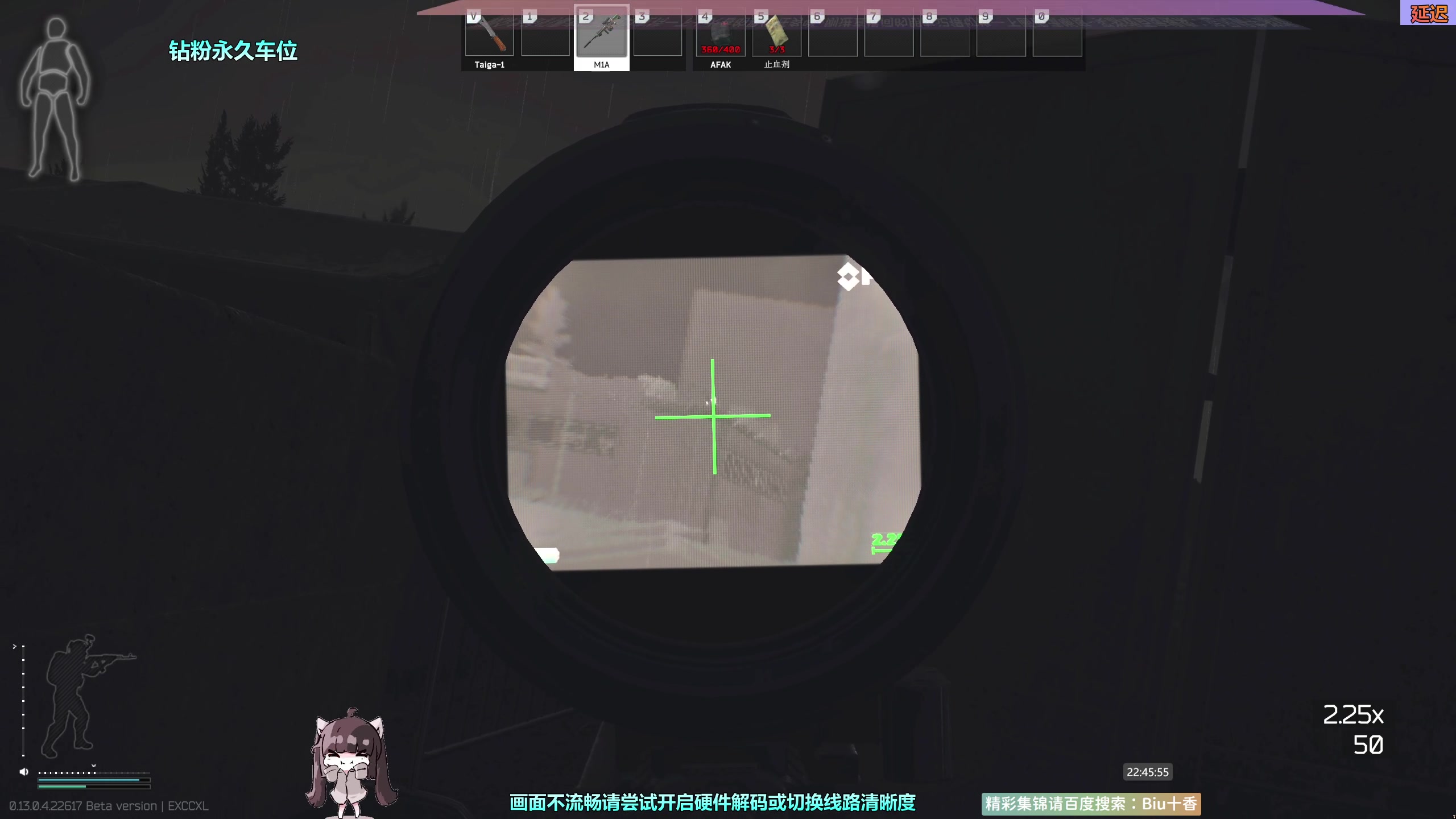 【2023-04-24 22点场】Biu十香：✨斗鱼最强画质✨萌新入坑导师✨逃离塔科夫