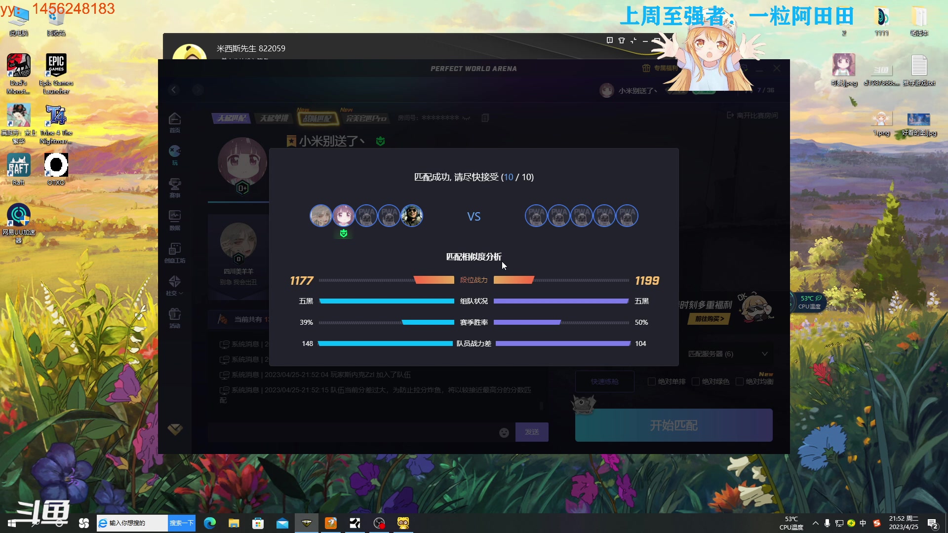 【2023-04-25 21点场】米西斯先生：（小奶团）小zuo怡情