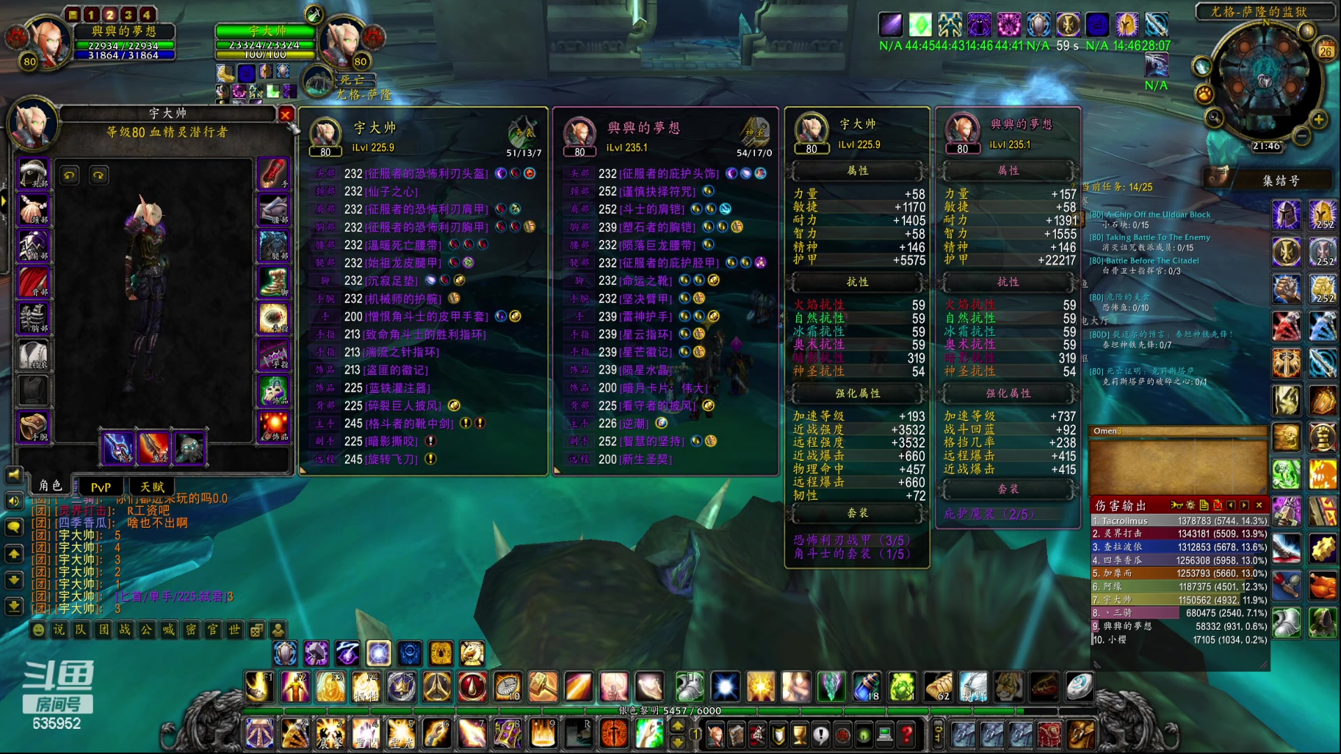 【2023-04-26 21点场】兴兴的梦想：伊佛斯-今天划水并且躺着玩！635952