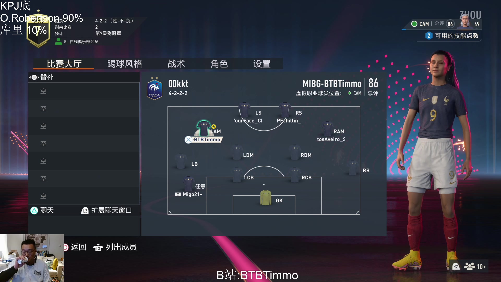 【2023-04-26 01点场】BTBTimmo：【Timmo】周三晚十点RD杯第二轮