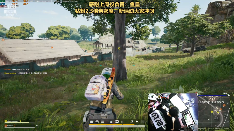 【热门游戏】轻语丶619的精彩时刻 20230426 20点场