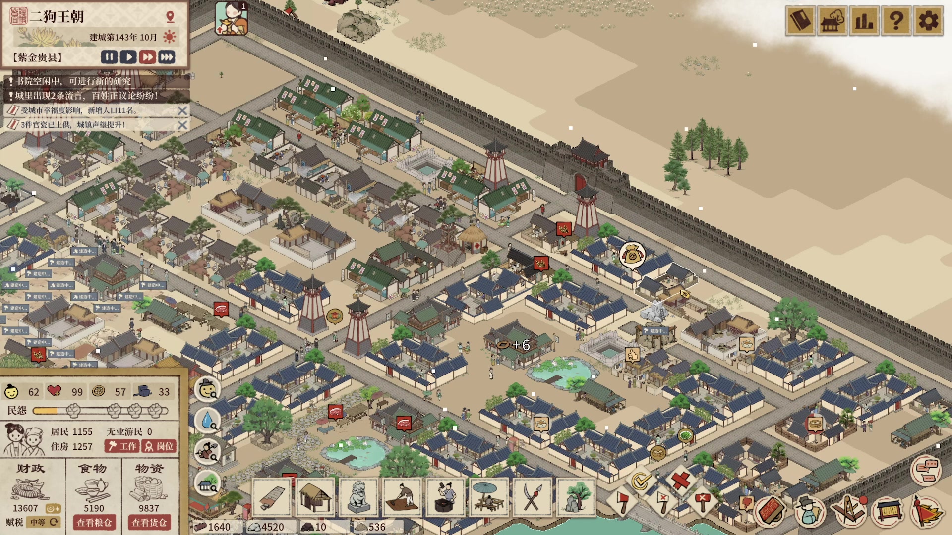 【2023-04-25 20点场】膝盖是个倒霉蛋：每天6点播~呀呀呀呀