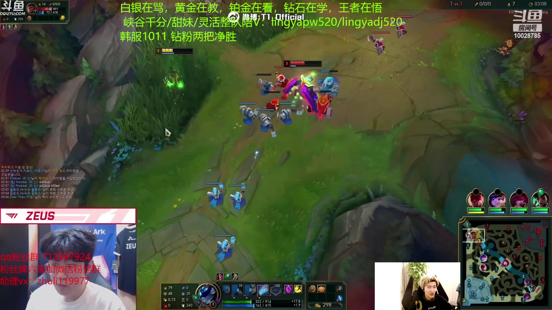 【2023-04-26 11点场】苏科大：韩服千分 国服交流