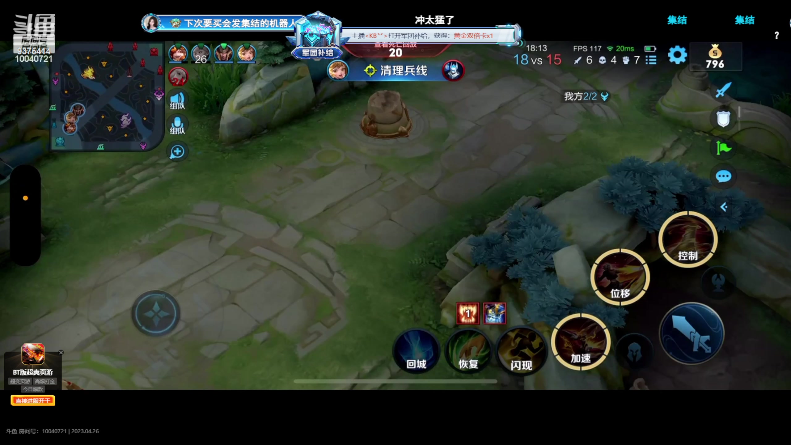 【2023-04-26 22点场】昧昧不是妹妹：不要欺负底层打野