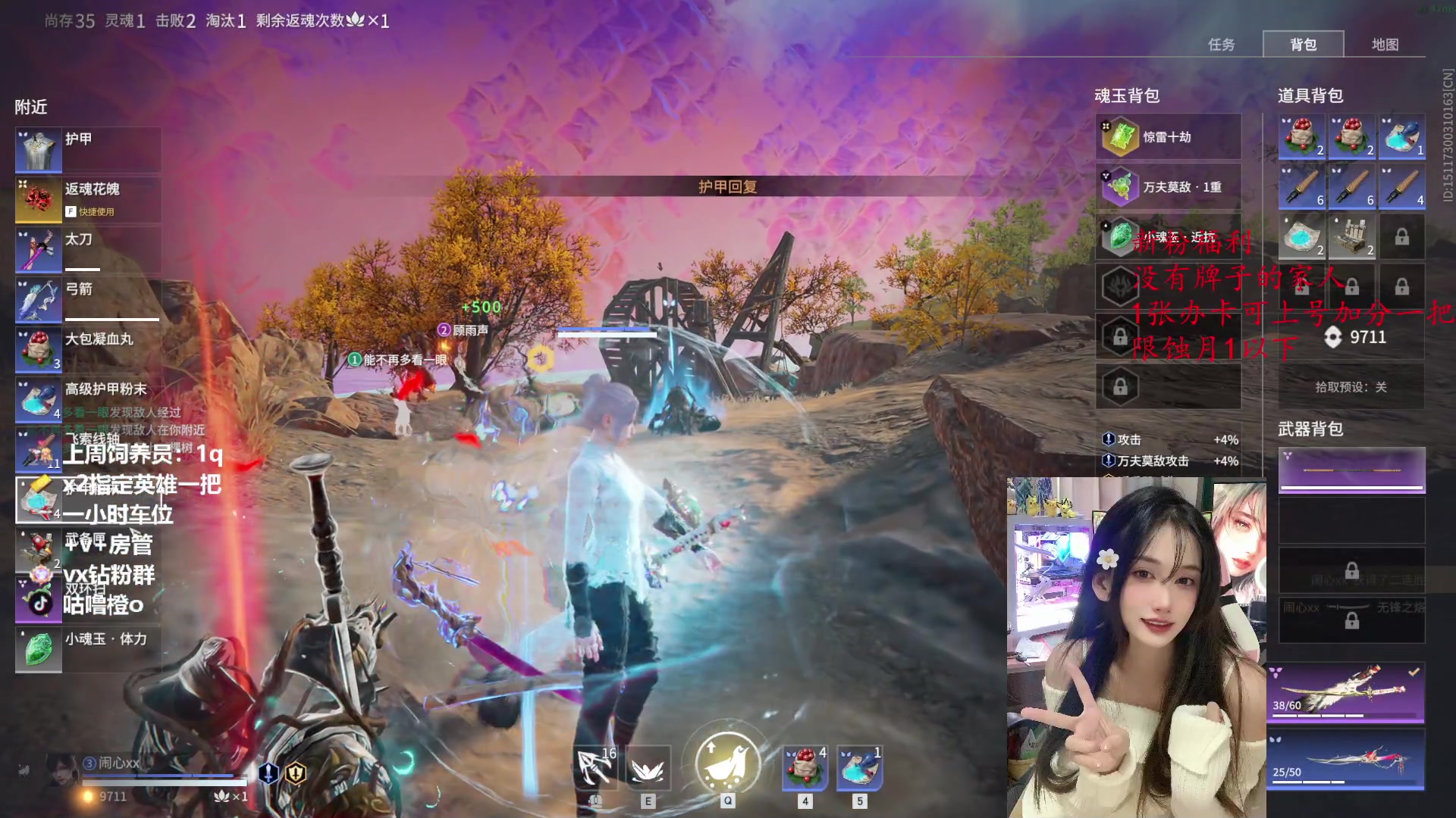 【2023-04-24 22点场】咕噜橙o：办卡上号  限蚀月以下