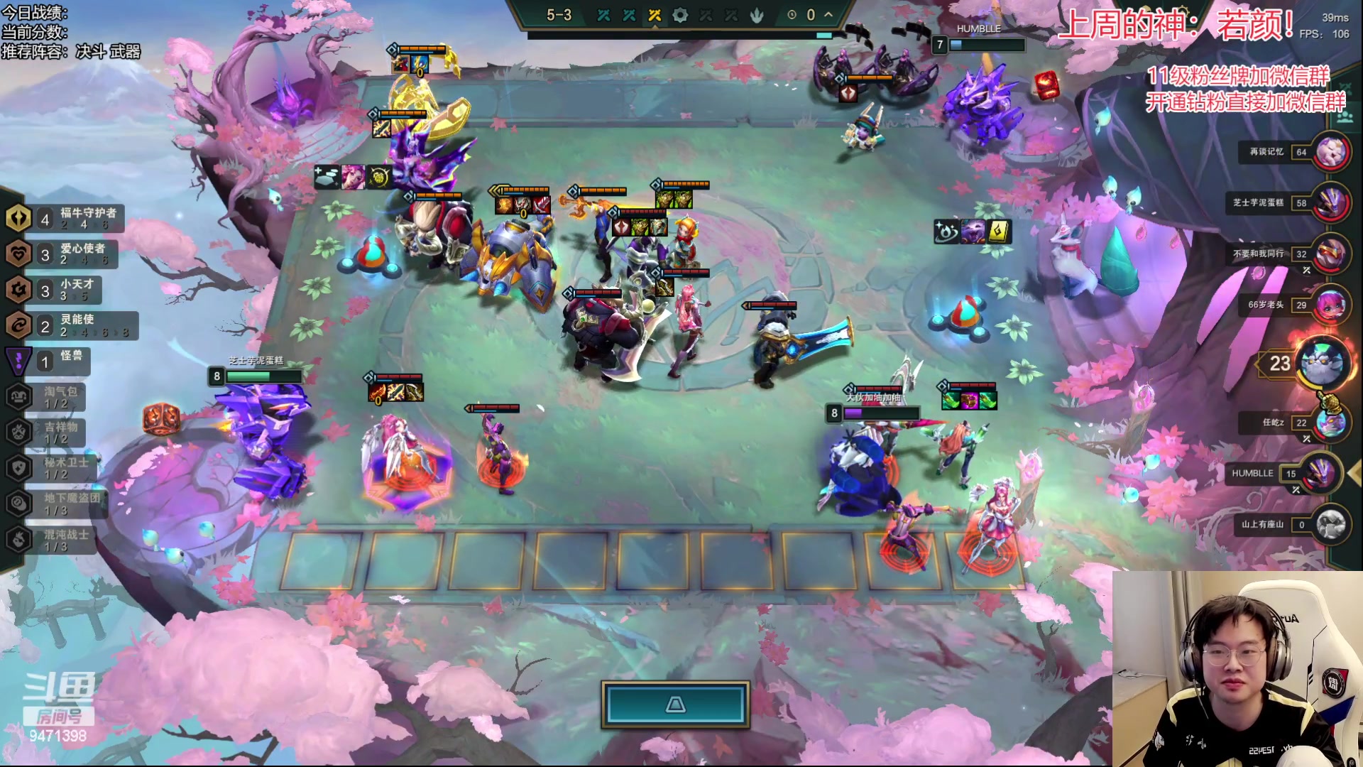 【2023-04-26 15点场】NB丶小飞：小飞：12点云巅开冲！