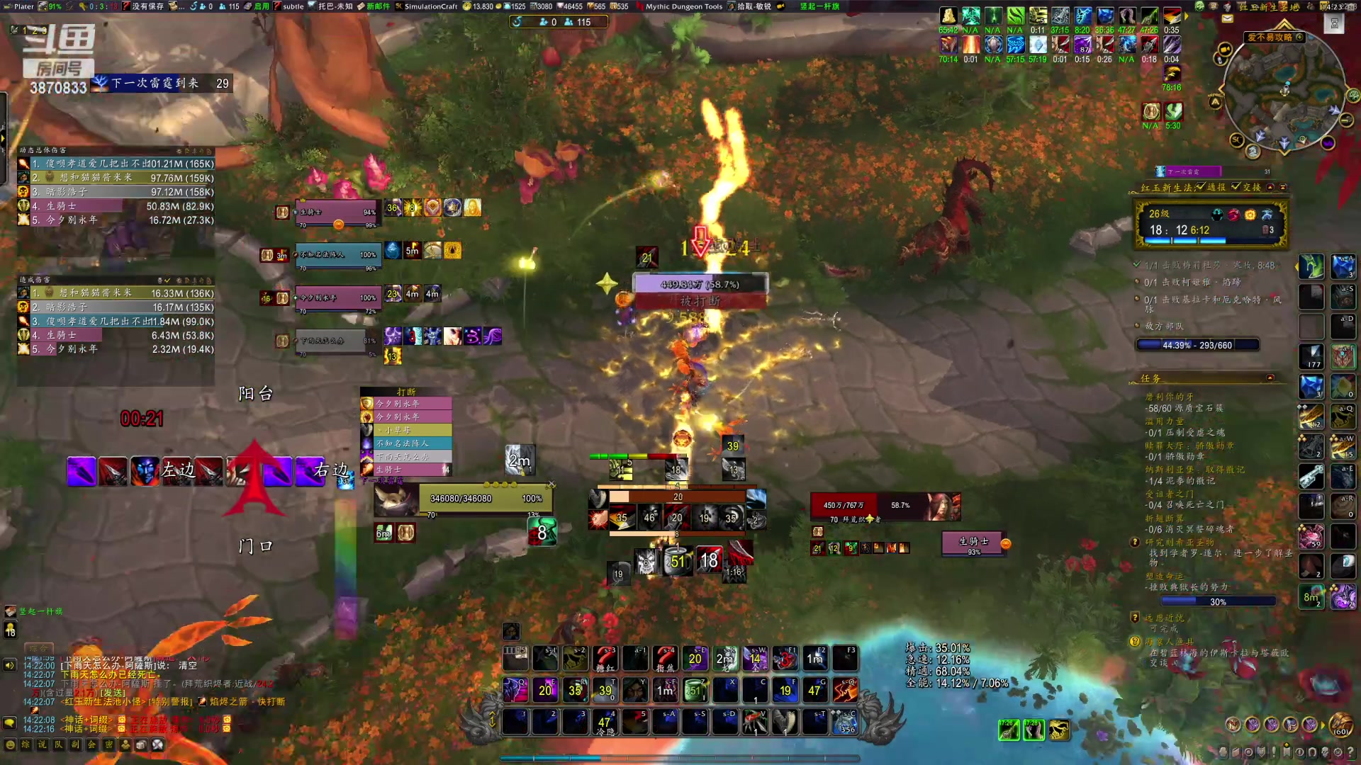 【2023-04-24 13点场】Aeolus小草莓：孤独dota2环节