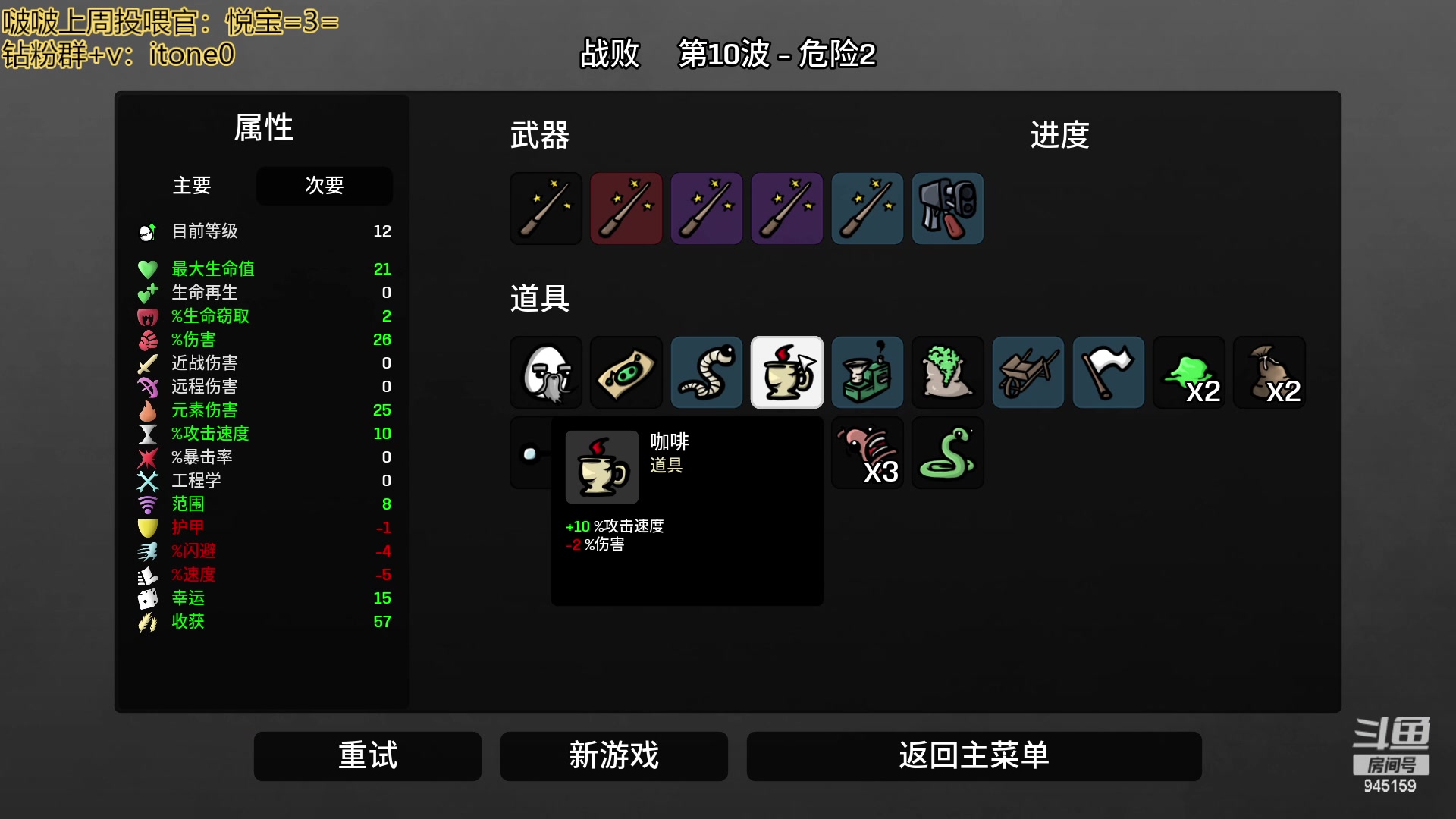 【2023-04-26 02点场】童猪啊i：今天的节目：通宵。