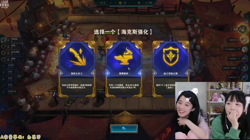 【英雄联盟】不2不叫周淑怡的精彩时刻 20230426 08点场