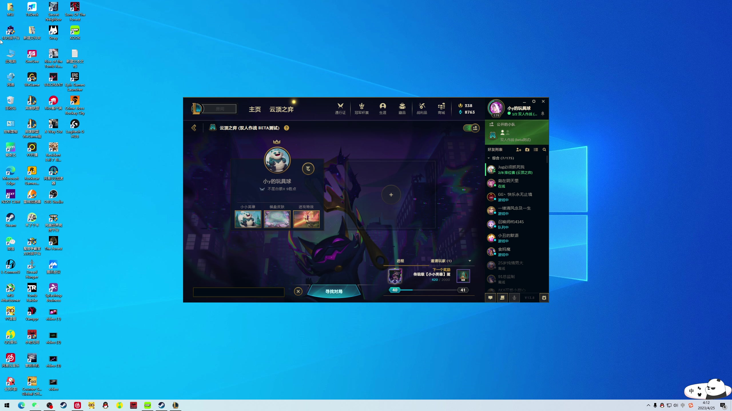 【2023-04-25 03点场】NRK丶反神：5.6日 高校赛 看看带学生嗷