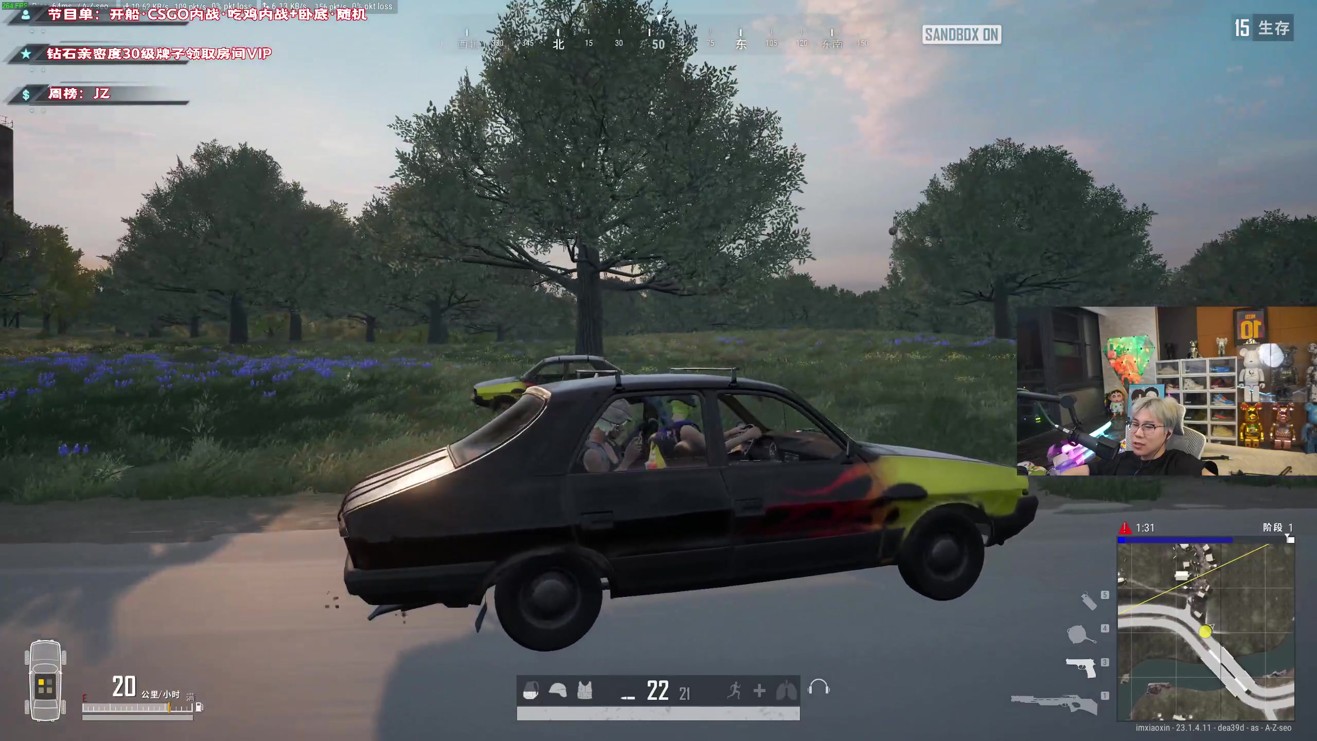 【2023-04-25 23点场】imxiaoxin：【✘-✘】黑白双撒 ⑨倍上限！