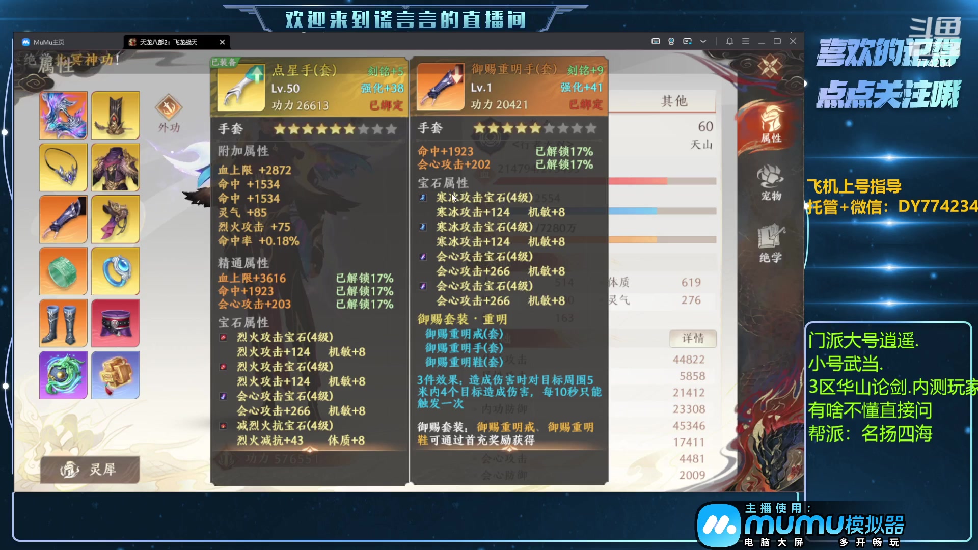 【2023-04-25 22点场】谎言言0V0：低氪玩家看过来.......来玩