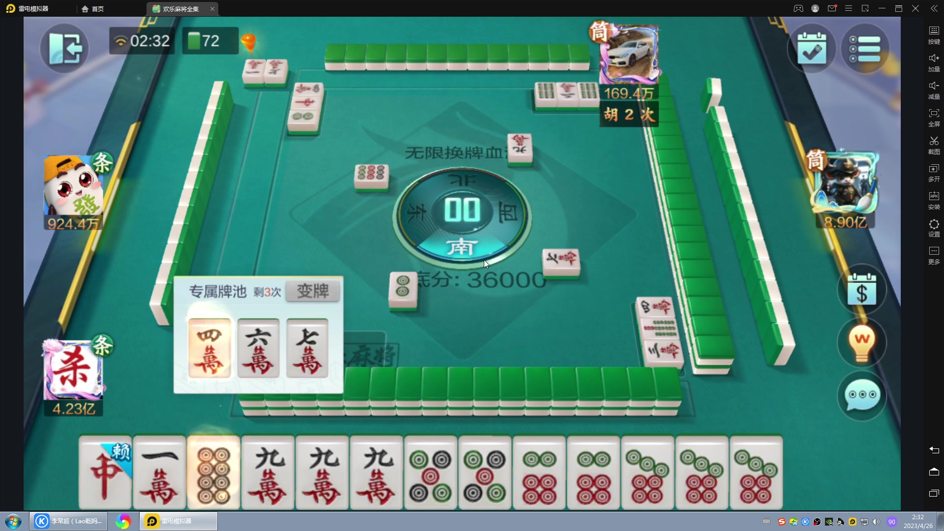 【2023-04-26 01点场】战神_河池VR：RPG环节一起玩的来