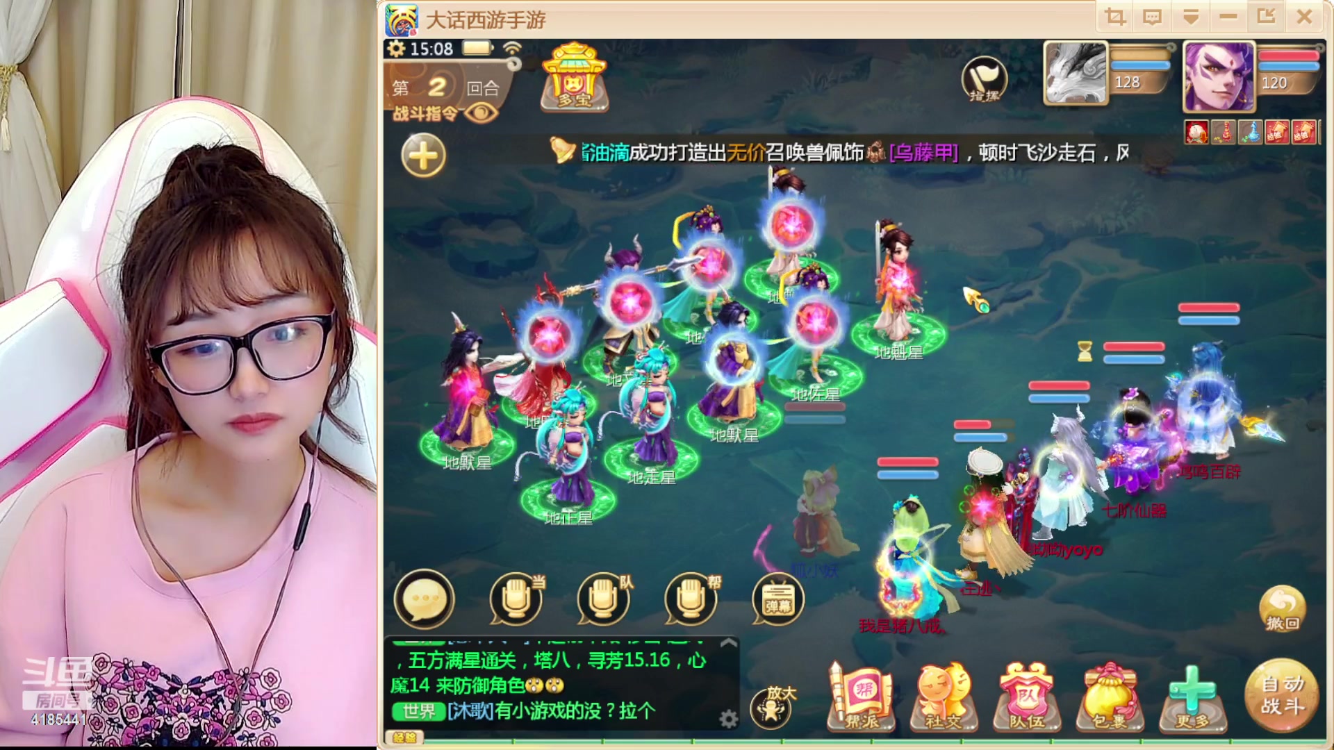 【2023-04-26 14点场】鹿呦呦yoyo：鹿呦呦是养猪大户