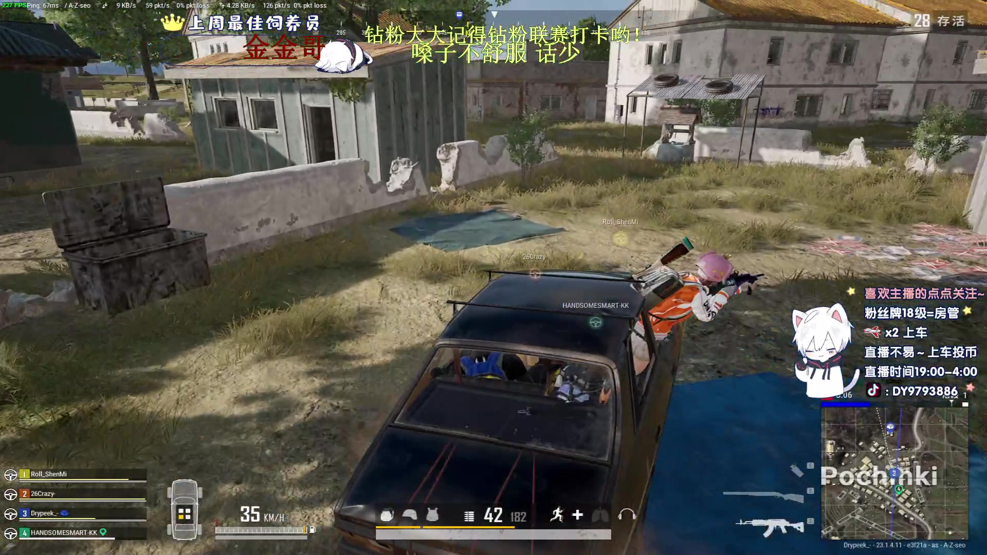 【2023-04-25 23点场】小徐813：千场7.0了解一下