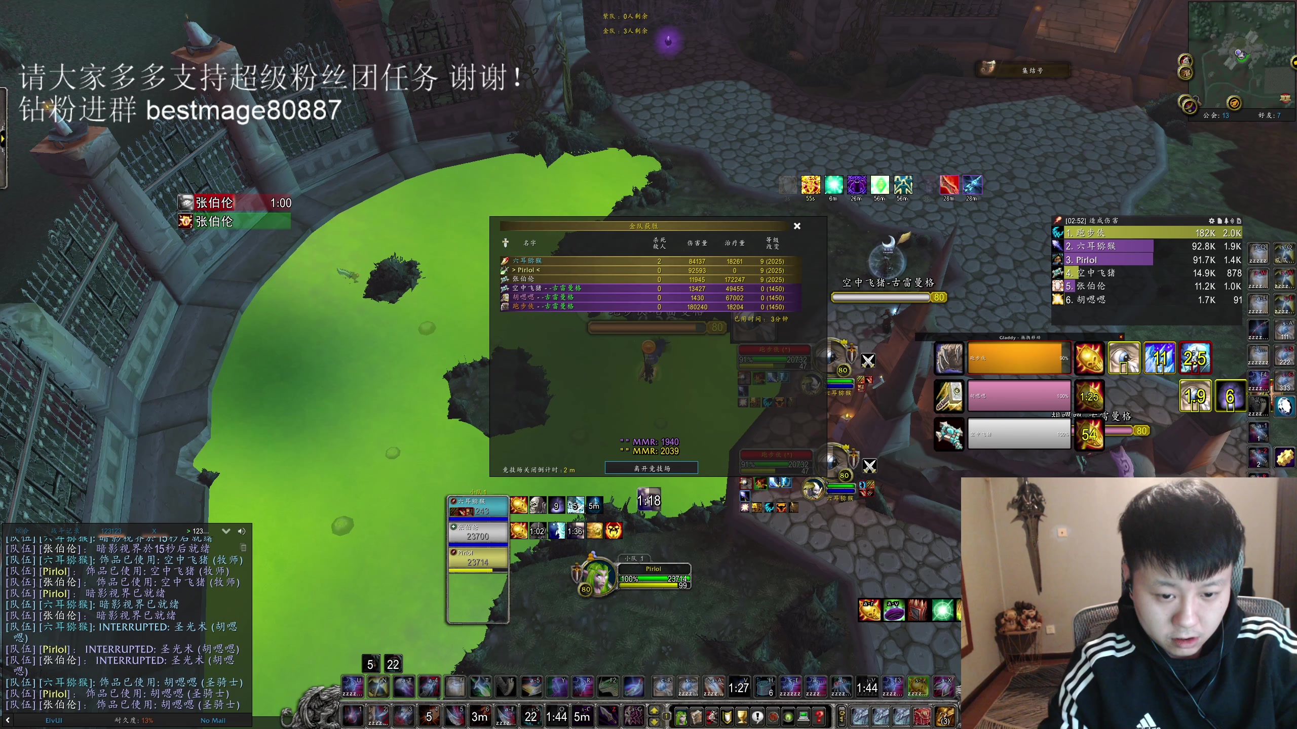 【2023-04-26 05点场】DMC葡萄鹏：伊佛斯，末班车开完，竞技一会！
