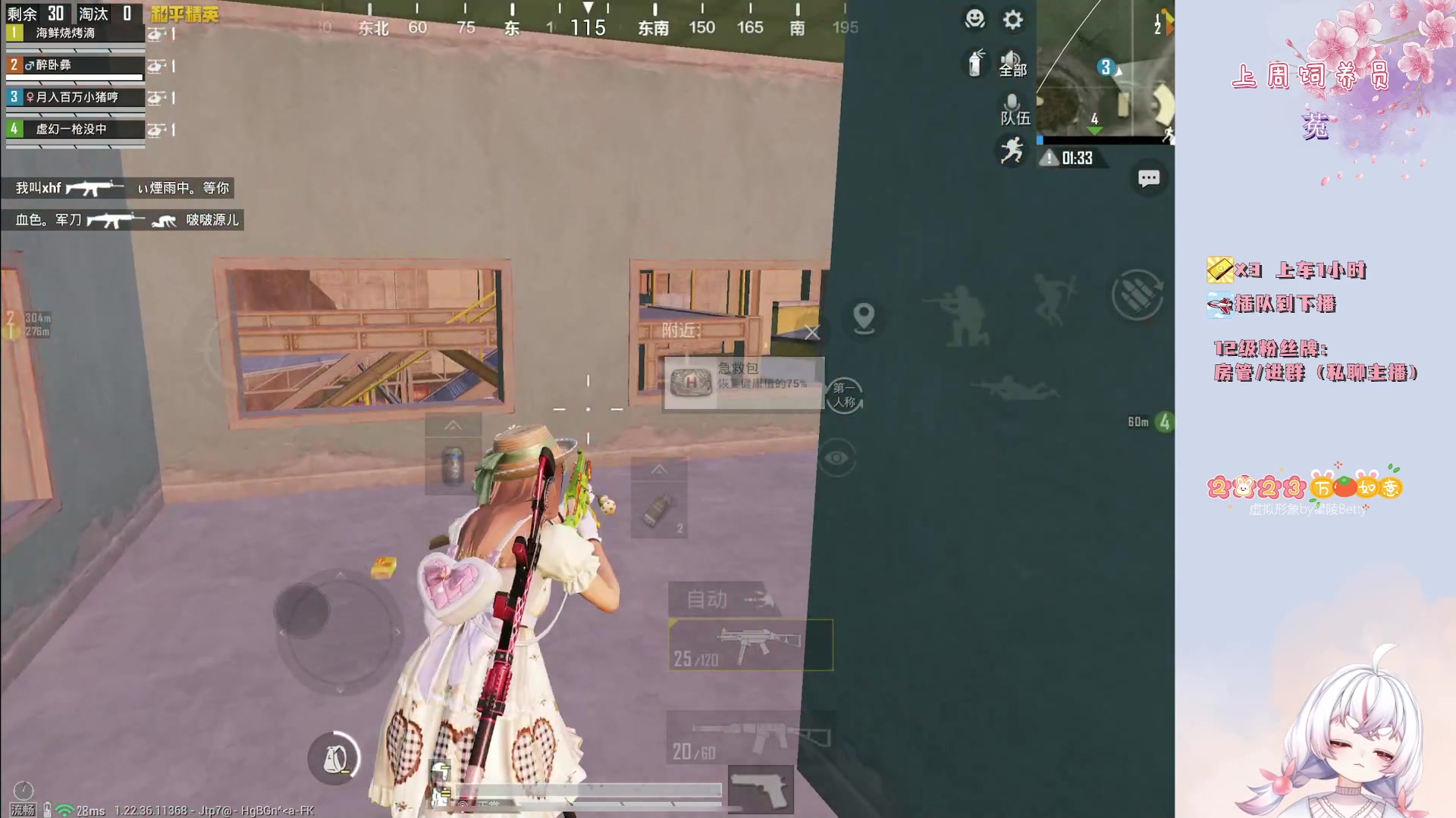 【2023-04-25 23点场】你看着办吧哼：雨林尖叫之夜~~~~