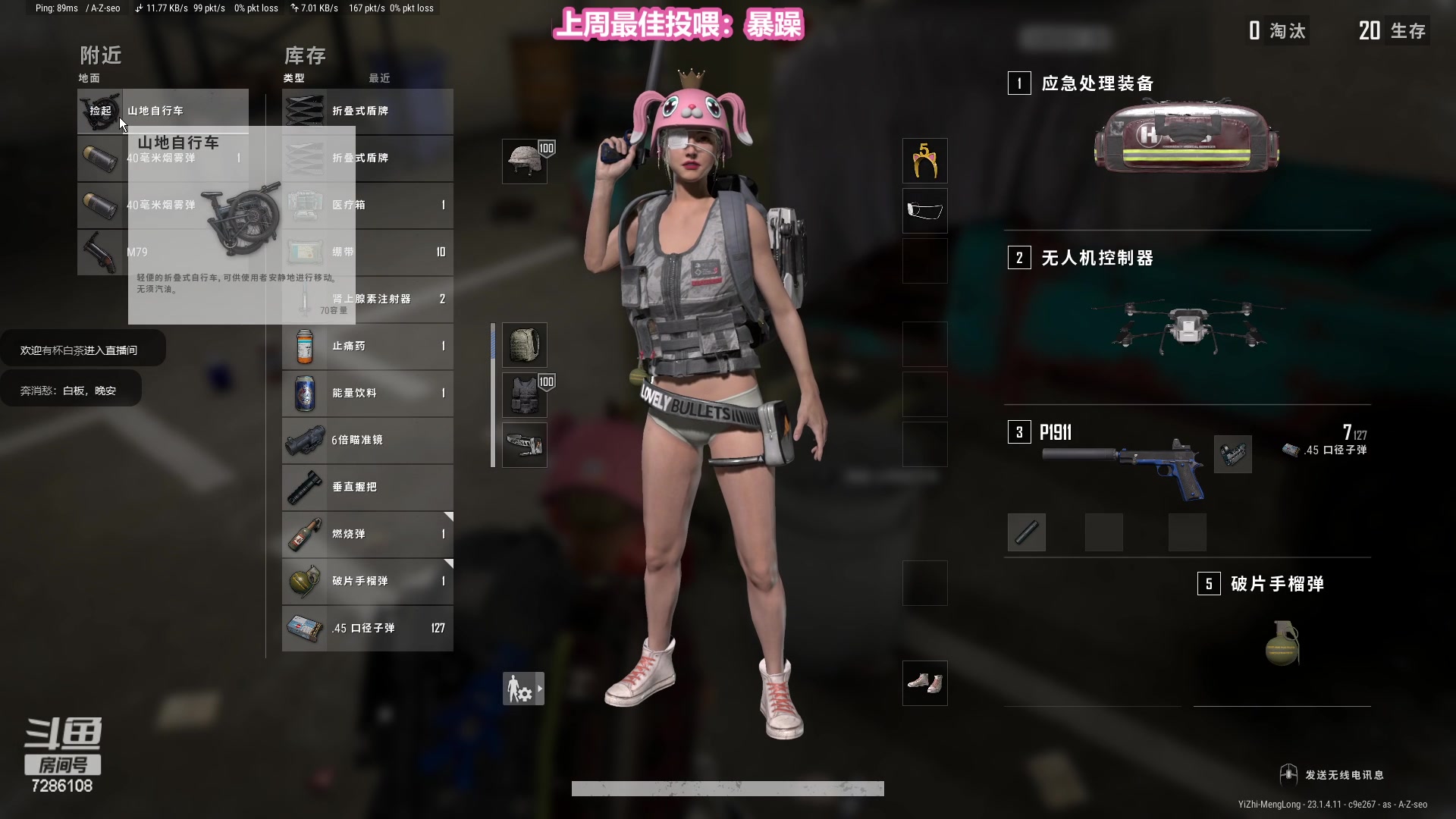 【2023-04-24 23点场】一只猛龙丶：重生之我是破狐者