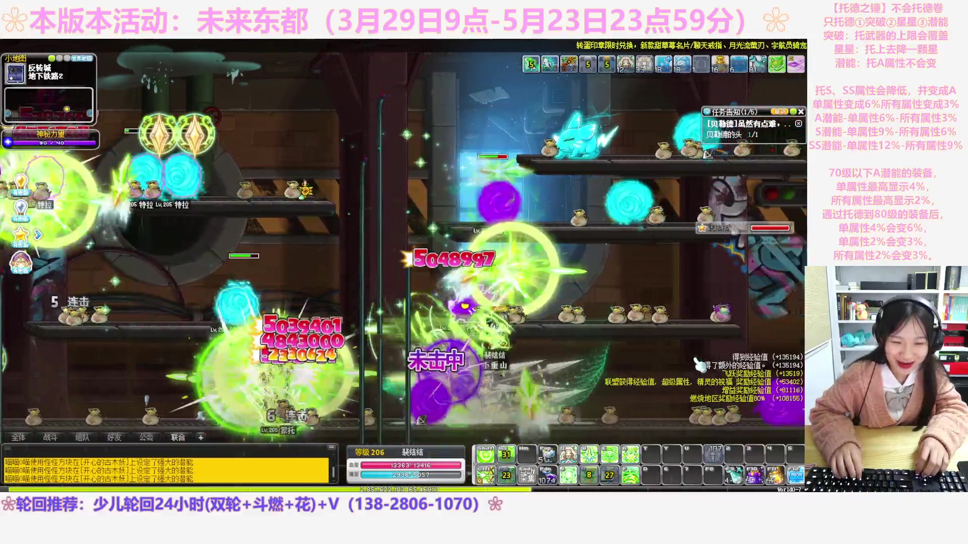 【2023-04-26 02点场】顾青ArakiYoko：【活动3.29-5.23】未来东都