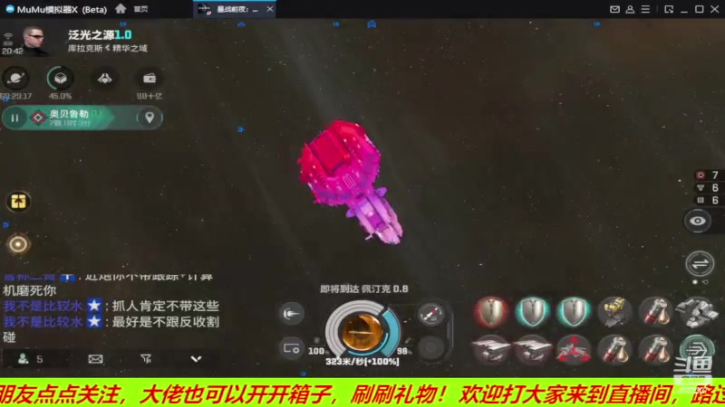【2023-04-26 20点场】o莫羽寒：无烬星河智能核心开启,值得拥有！