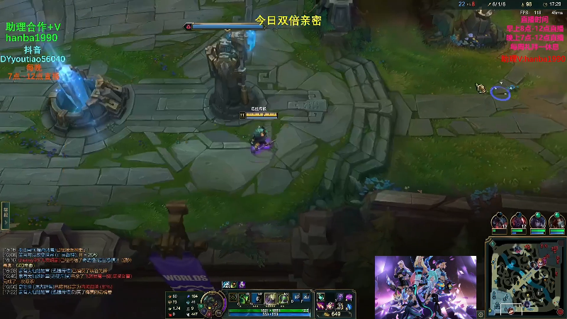 【英雄联盟】主播油条的精彩时刻 20230426 07点场