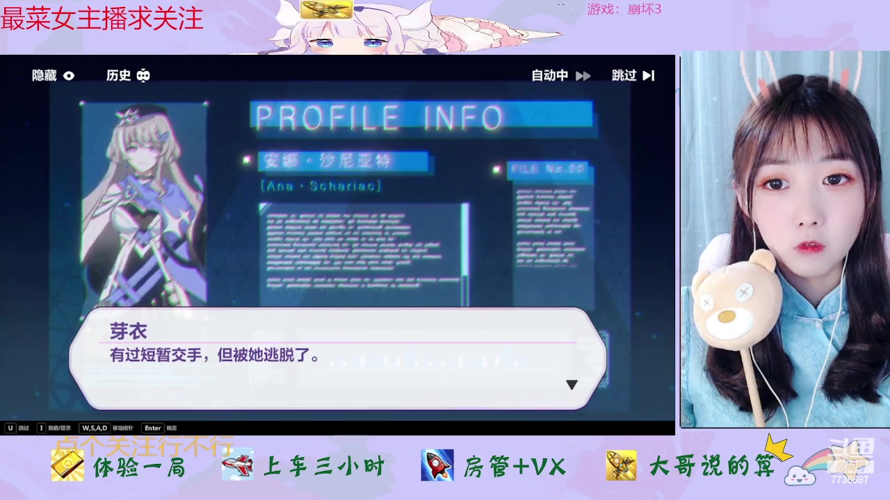 【2023-04-26 21点场】停留在雨中Cium：崩坏3来了哦