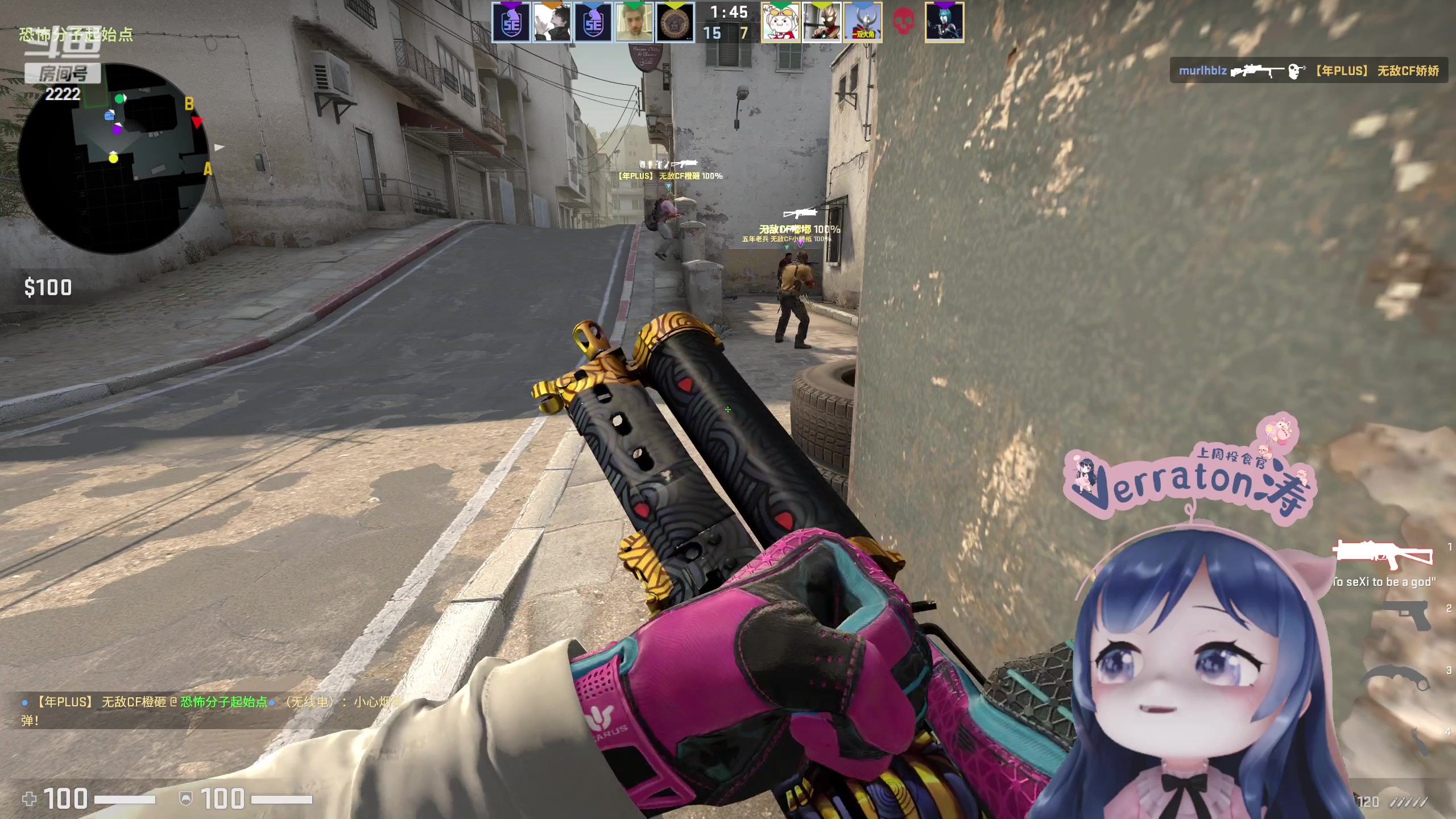 【2023-04-25 23点场】一条小团团OvO：来啦~今天也是治愈的一天~