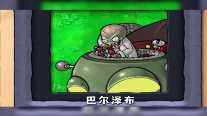 当原神和植物大战僵尸