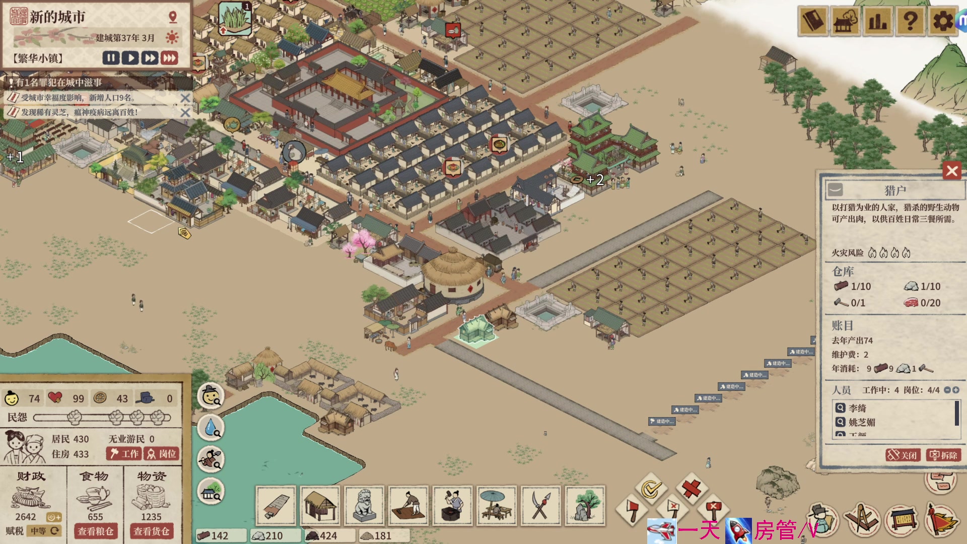 【2023-04-26 00点场】方方不是很方：૮꒰˶ฅ́˘ฅ̀˶꒱ა