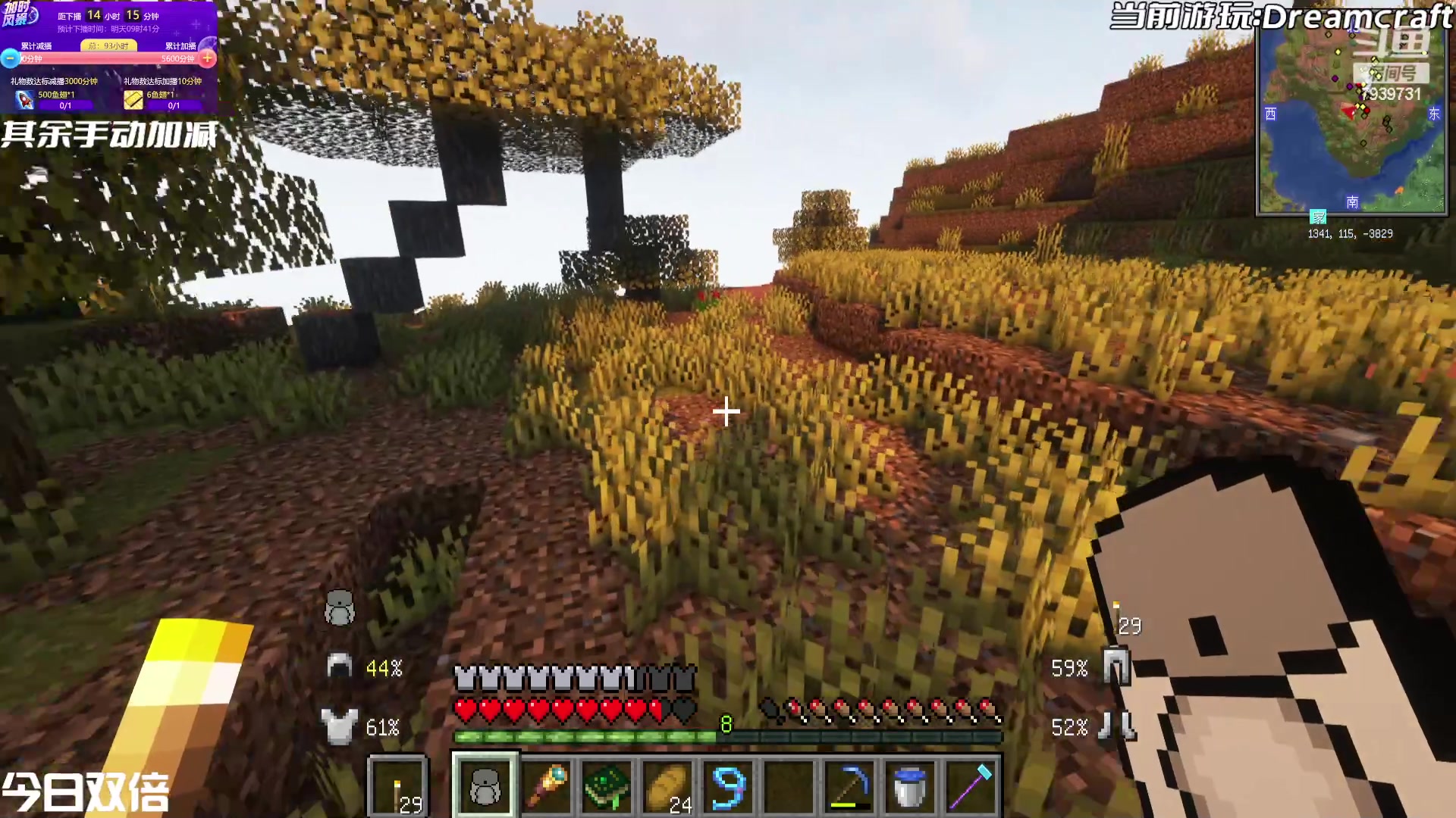 【2023-04-26 18点场】隐者丶丶：看技术没有 欢乐还是有的