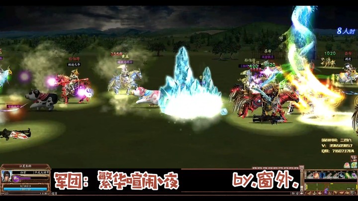 三国ol国战视频集锦4.26